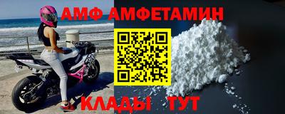 ешки Можайск