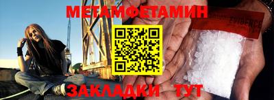 бутират Можга