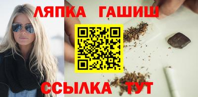 ешки Можайск