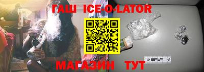бутират Можга