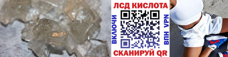 Лсд 25 экстази ecstasy  Старый Оскол 