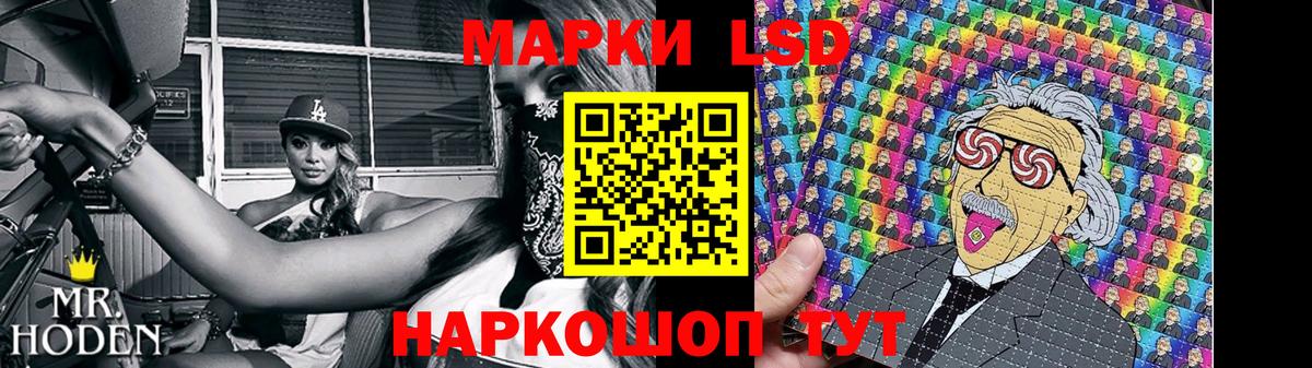 Старый Оскол  LSD-25 экстази ecstasy  Вход с VPN  Лсд 25 экстази кислота 