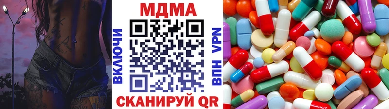 MDMA VHQ Старый Оскол