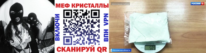 МЕФ  Старый Оскол
