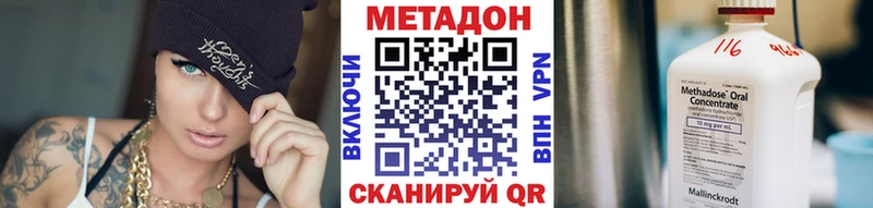 Метадон белоснежный  купить   Старый Оскол 