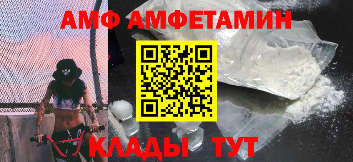 Метамфетамин кристалл  Вход с VPN  Первитин  Старый Оскол 