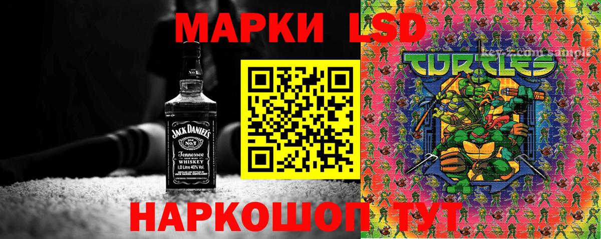 Марки N-bome 1,5мг Старый Оскол
