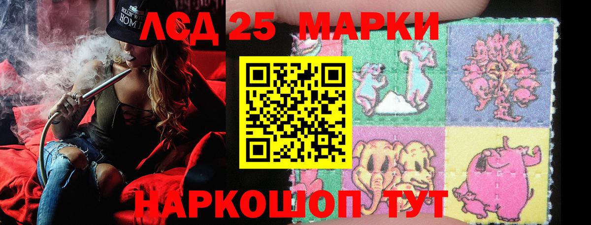 Старый Оскол  Марки 25I-NBOMe 1500мкг  Вход с VPN  Марки 25I-NBOMe 1500мкг 