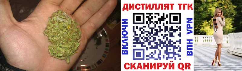 ТГК THC oil  МЕГА ссылка  Старый Оскол 