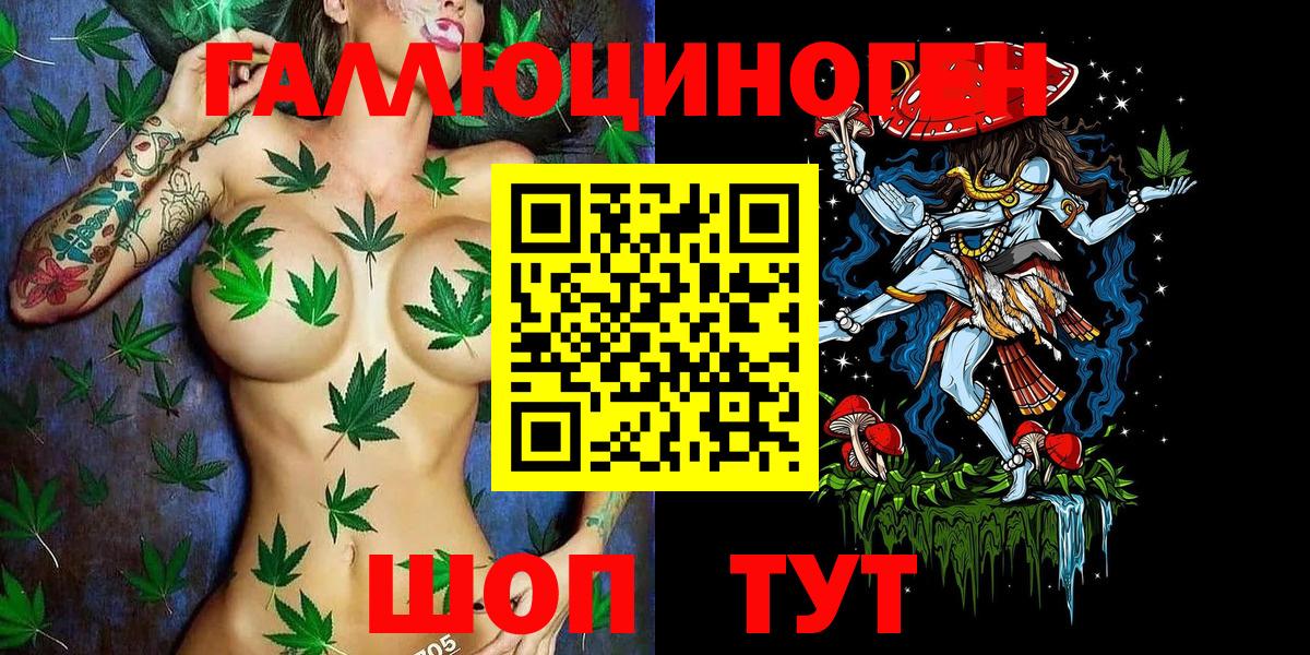 Старый Оскол  Псилоцибиновые грибы мицелий  Псилоцибиновые грибы мицелий  где продают   Вход с VPN 