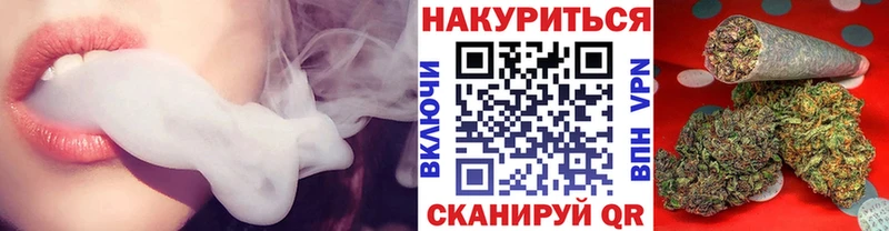 Бошки марихуана сатива Старый Оскол