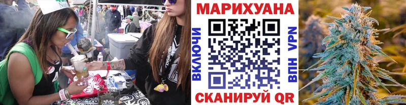 Шишки марихуана Amnesia Старый Оскол