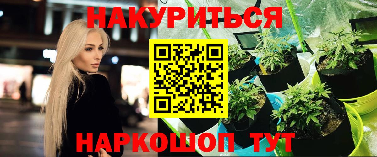 Шишки марихуана Ganja Старый Оскол